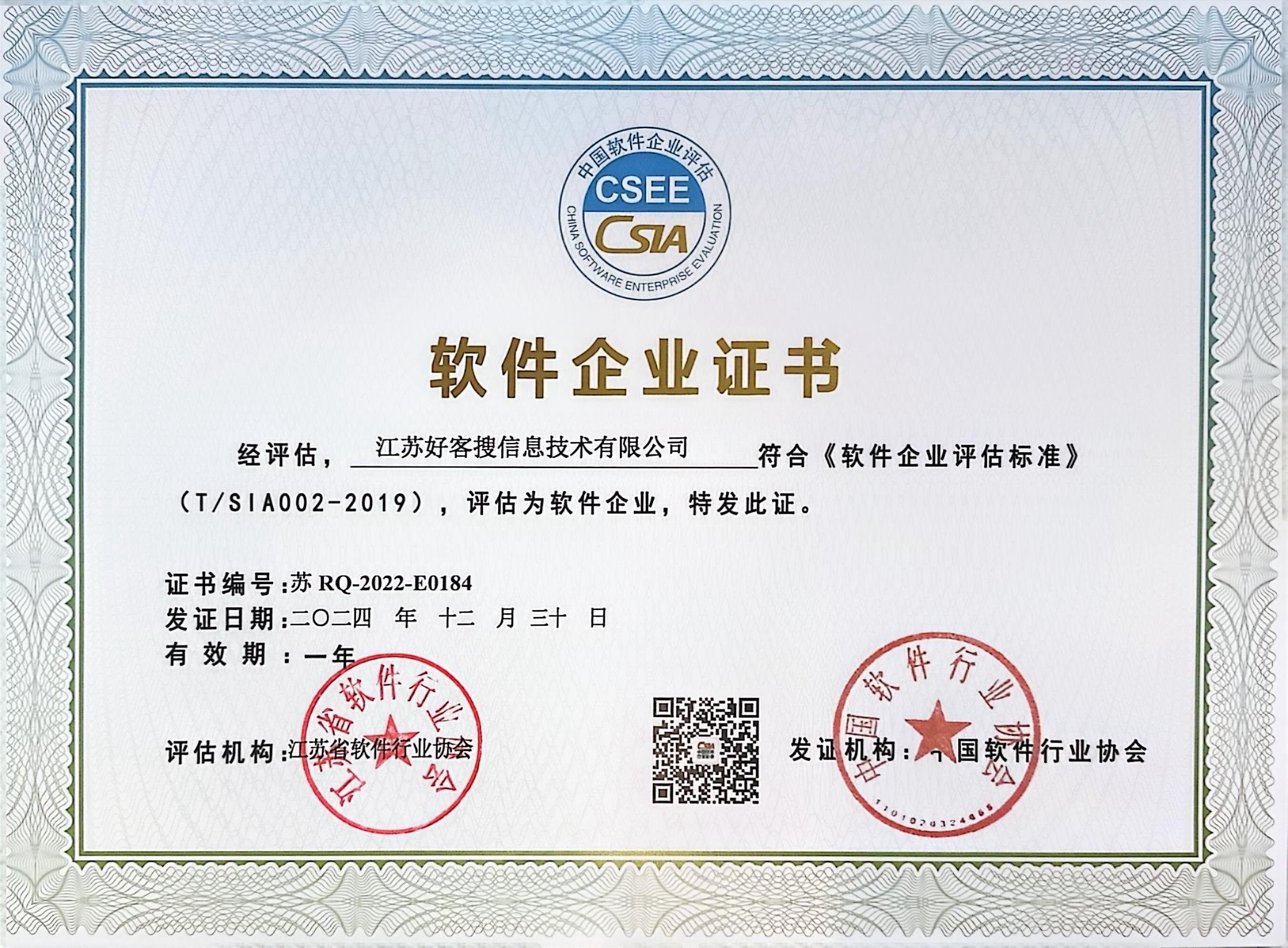 石门关键词排名怎么做?